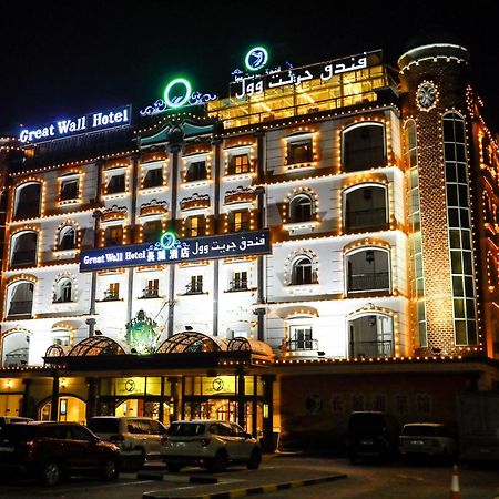 Great Wall Hotel Ras al-Khaimah Bagian luar foto