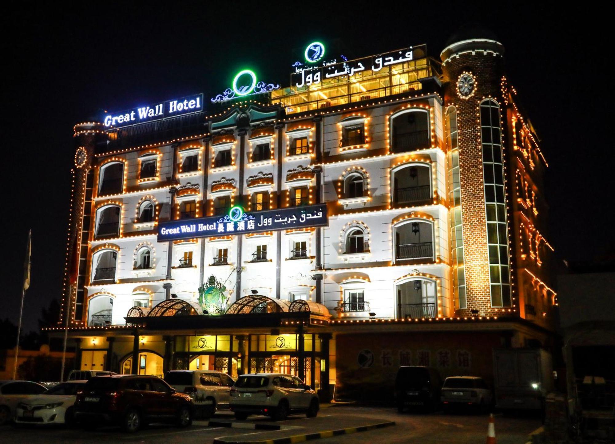 Great Wall Hotel Ras al-Khaimah Bagian luar foto